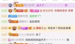 男主播爆料宋昱欣视频,事件背后有何隐情？